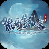 极限跳杆人类