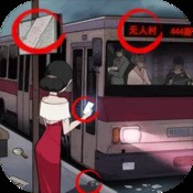 撞车竞技场