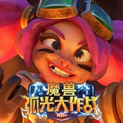 迷你世界激活码生成器下载软件