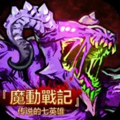 愤怒的小猫2