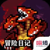 太空大改造