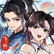 我没有闪