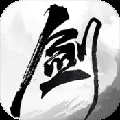 独家神器