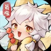 善恶抉择
