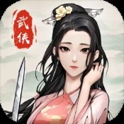 挖个地下城