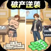 真实超级跑车